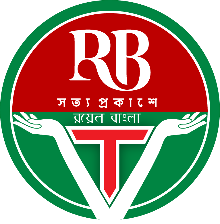 Royal Bangla TV